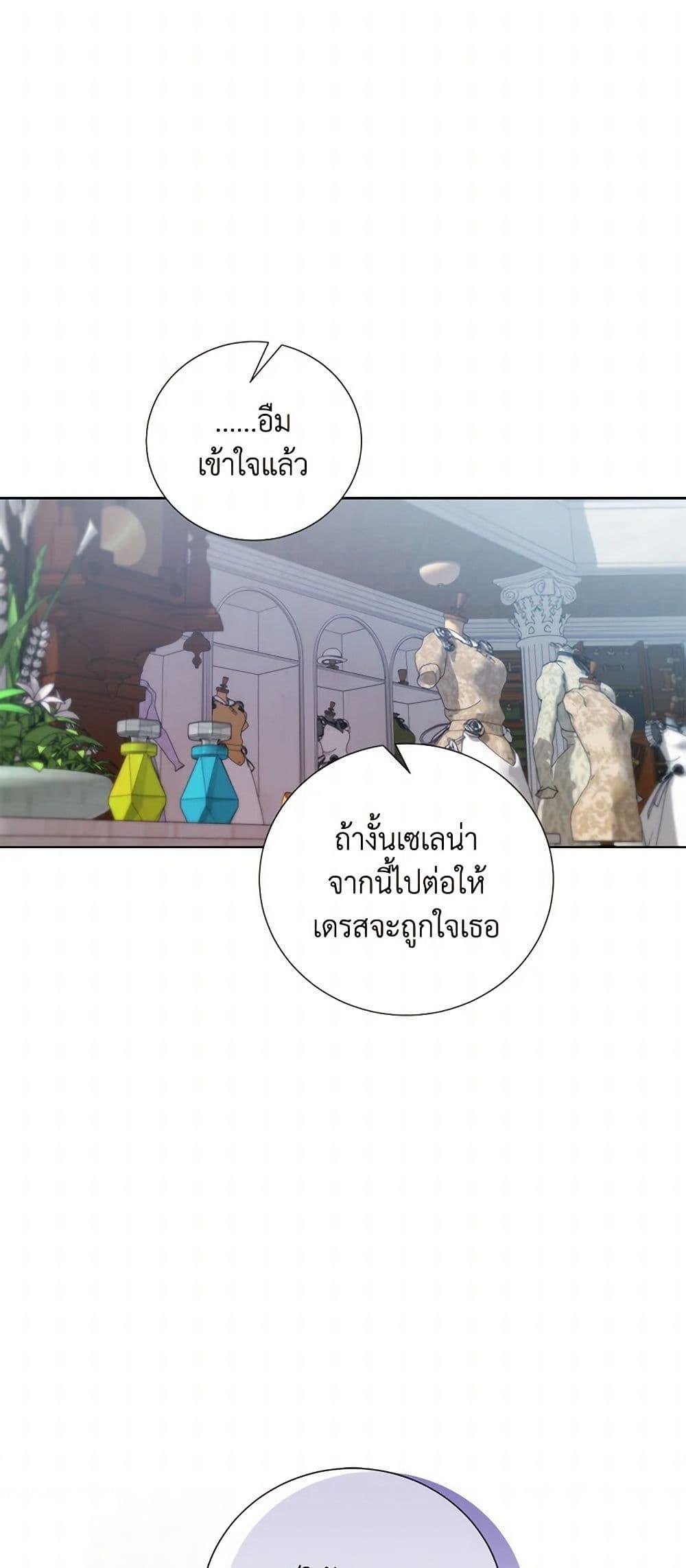 Manga-lc-com อ่านมังงะ อ่านการ์ตูน ออนไลน์ ฟรี To My Beloved Foe ตอนที่ 1 2 3 4 5 6 7 8 9 10 11 12 13 14 ฟรี ไม่มีโฆษณา Manga-lc - อ่าน มังงะ อ่าน การ์ตูน ออนไลน์ อ่านมังงะ ฟรี