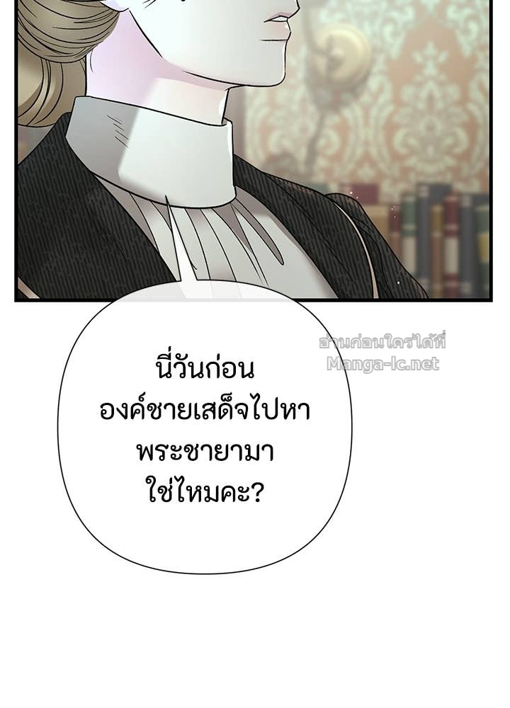 Doujin-Lc- อ่าน โดจิน มังฮวา เกาหลี ญี่ปุ่น จีน แปลไทย องค์ชายผู้อื้อฉาว ตอนที่ 1 2 3 4 5 6 7 8 9 10 11 12 13 14 ฟรี ไม่มีโฆษณา อ่าน โดจิน Manhwa เกาหลี ญี่ปุ่น จีน เรามีครบ คัดมาให้เน้นๆ โดจิน 18+ รับประกันความฟินโดย Doujin Lc