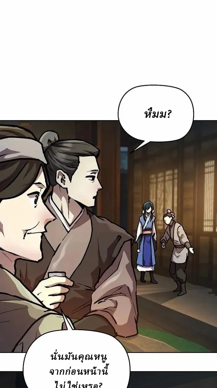 Reborn on the Demonic Cult Battlefield ยอดอ_จฉร_ยะผ_หวนค_น ตอนที่ ตอนที่ 4 รูปที่ 130