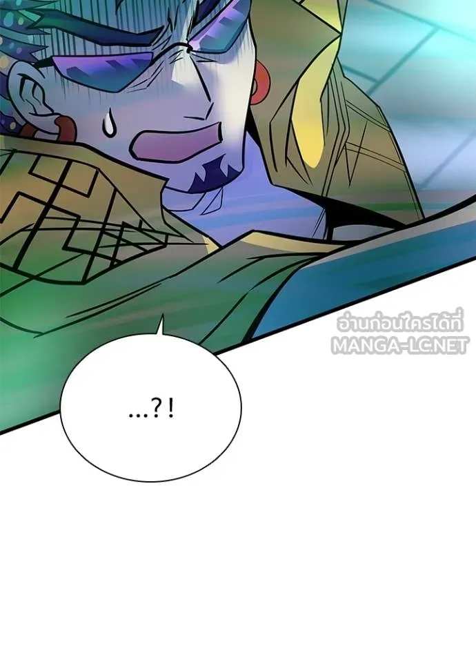 Villain to kill ตอนที่ 204 รูปที่ 19