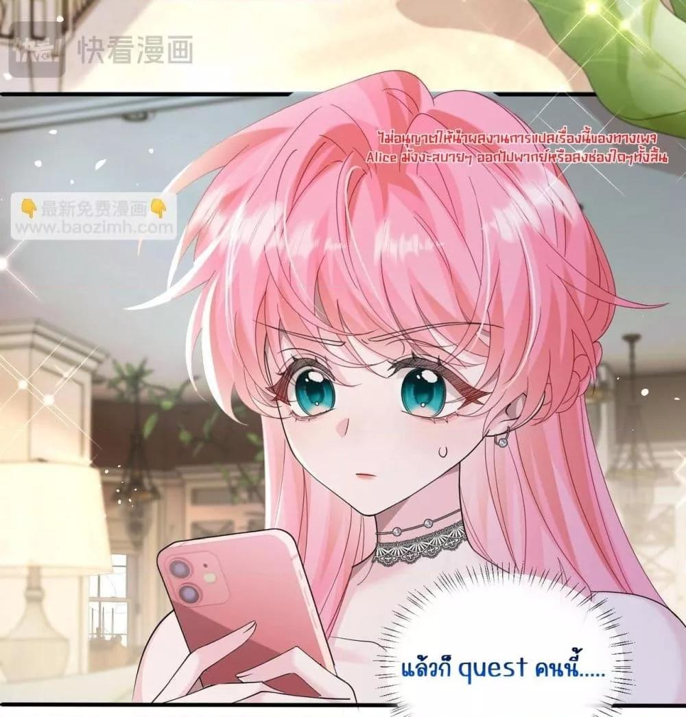 Manga-lc-com อ่านมังงะ อ่านการ์ตูน ออนไลน์ ฟรี Dressedasthe ตอนที่ 1 2 3 4 5 6 7 8 9 10 11 12 13 14 ฟรี ไม่มีโฆษณา Manga-lc - อ่าน มังงะ อ่าน การ์ตูน ออนไลน์ อ่านมังงะ ฟรี