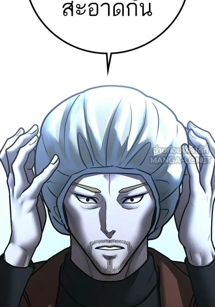 reality ตอนที่ 180 รูปที่ 6