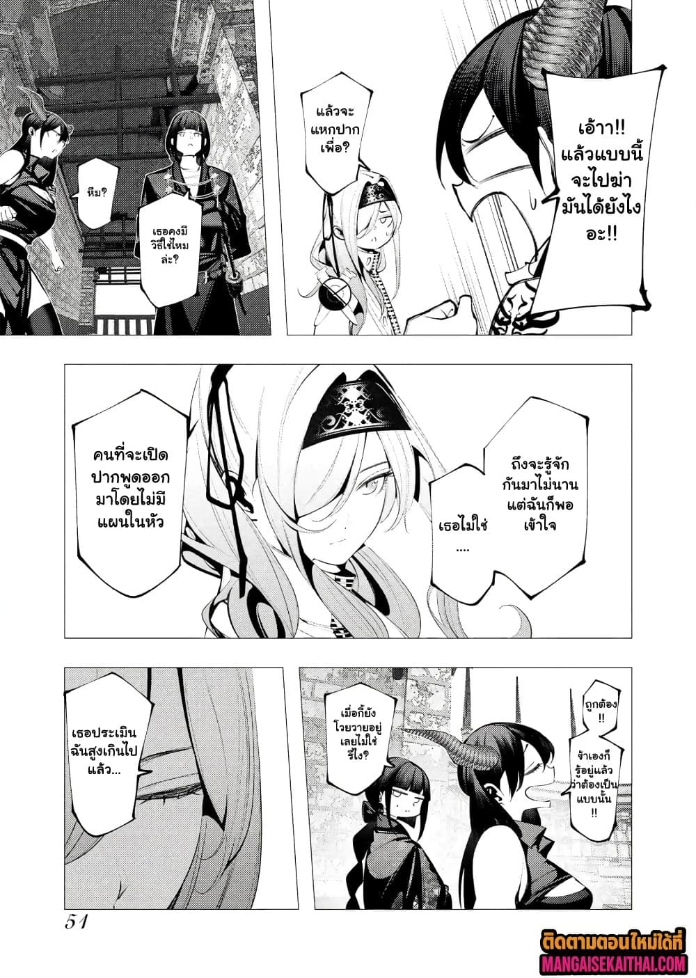 Manga-lc-com อ่านมังงะ อ่านการ์ตูน ออนไลน์ ฟรี The Serial Killer Is Reincarnated Into the Another World. ตอนที่ 1 2 3 4 5 6 7 8 9 10 11 12 13 14 ฟรี ไม่มีโฆษณา Manga-lc - อ่าน มังงะ อ่าน การ์ตูน ออนไลน์ อ่านมังงะ ฟรี
