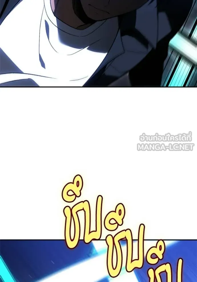 อดีตบอสหอคอย ตอนที่ 128 รูปที่ 50
