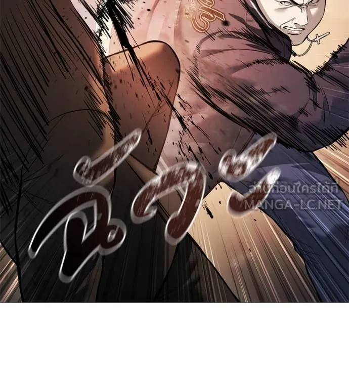 มัจจุราชชุดแดง ตอนที่ 17 รูปที่ 2