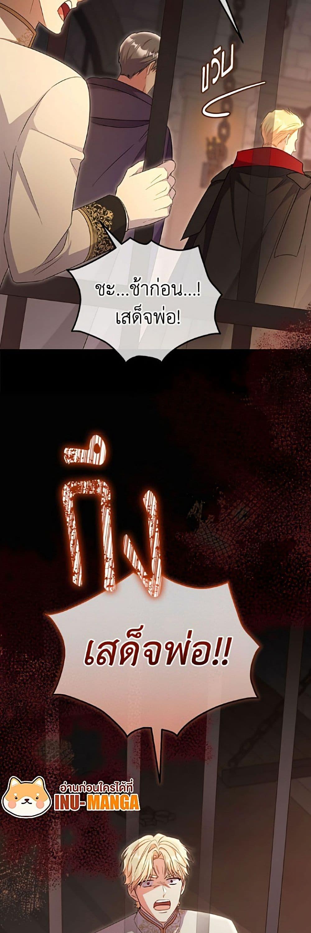 Manga-lc-com อ่านมังงะ อ่านการ์ตูน ออนไลน์ ฟรี The Villainess Captured the Grand Duke ตอนที่ 1 2 3 4 5 6 7 8 9 10 11 12 13 14 ฟรี ไม่มีโฆษณา Manga-lc - อ่าน มังงะ อ่าน การ์ตูน ออนไลน์ อ่านมังงะ ฟรี