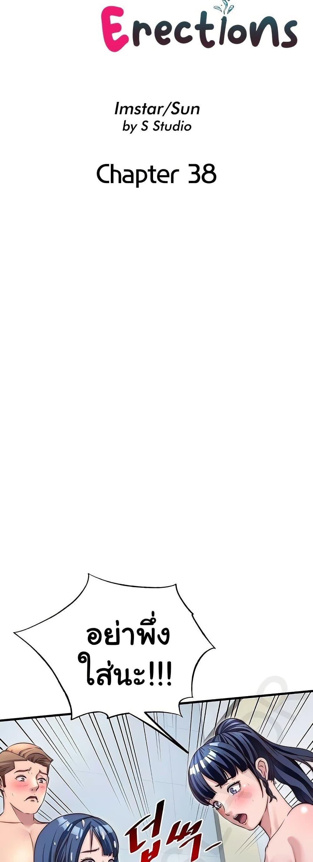 Doujin-Lc- อ่าน โดจิน มังฮวา เกาหลี ญี่ปุ่น จีน แปลไทย A Situation Full ตอนที่ 1 2 3 4 5 6 7 8 9 10 11 12 13 14 ฟรี ไม่มีโฆษณา อ่าน โดจิน Manhwa เกาหลี ญี่ปุ่น จีน เรามีครบ คัดมาให้เน้นๆ โดจิน 18+ รับประกันความฟินโดย  Doujin Lc