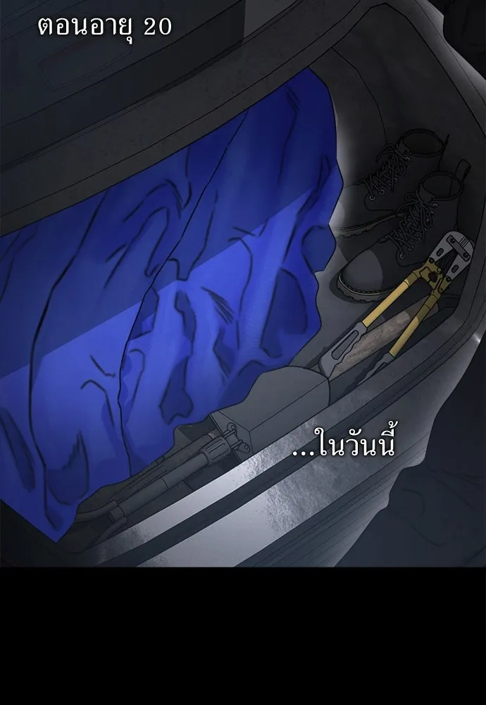 ปรารถนารักอันงดงาม ตอนที่ 108 รูปที่ 65