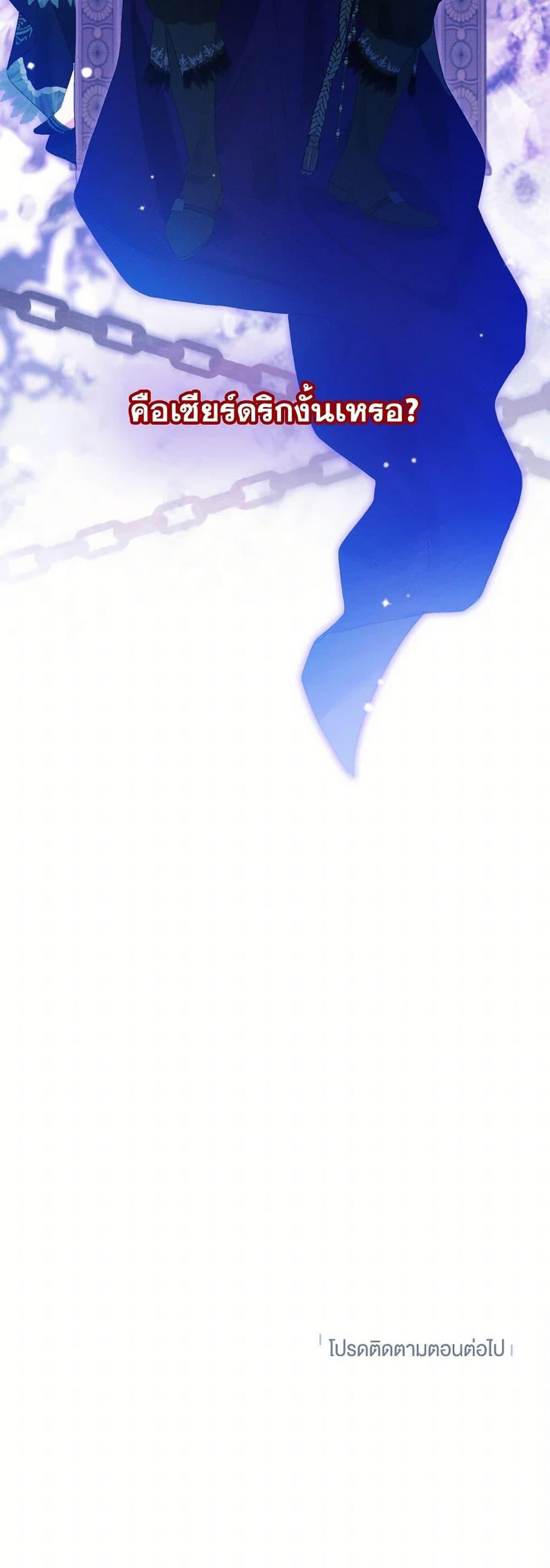 Manga-lc-com อ่านมังงะ อ่านการ์ตูน ออนไลน์ ฟรี The Goal Is to Be Self-Made ตอนที่ 1 2 3 4 5 6 7 8 9 10 11 12 13 14 ฟรี ไม่มีโฆษณา Manga-lc - อ่าน มังงะ อ่าน การ์ตูน ออนไลน์ อ่านมังงะ ฟรี