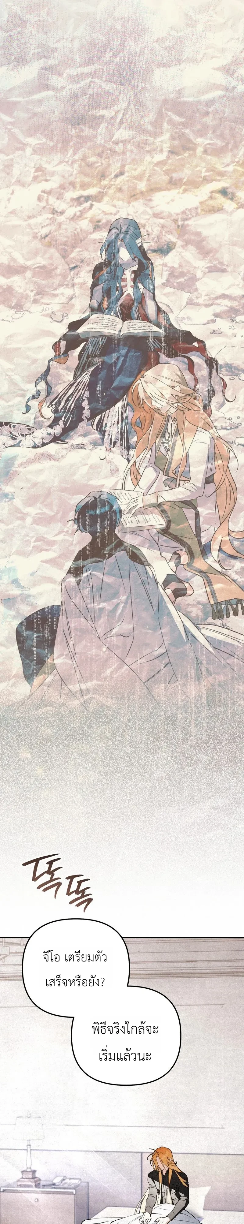 Manga-lc-com อ่านมังงะ อ่านการ์ตูน ออนไลน์ ฟรี The Painter Who Draws Dungeons จิตรกรผู้วาดภาพดันเจี้ยน ตอนที่ 1 2 3 4 5 6 7 8 9 10 11 12 13 14 ฟรี ไม่มีโฆษณา Manga-lc - อ่าน มังงะ อ่าน การ์ตูน ออนไลน์ อ่านมังงะ ฟรี