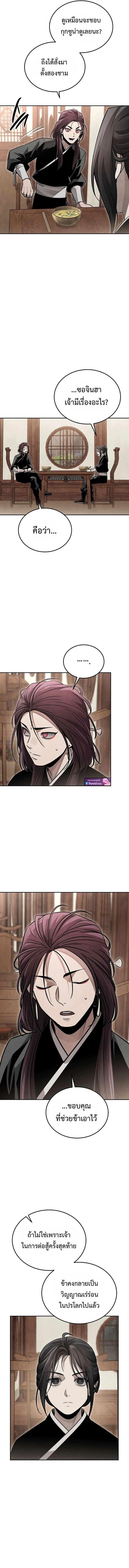 Manga-lc-com อ่านมังงะ อ่านการ์ตูน ออนไลน์ ฟรี The Great Heavenly Demon Sovereign ตอนที่ 1 2 3 4 5 6 7 8 9 10 11 12 13 14 ฟรี ไม่มีโฆษณา Manga-lc - อ่าน มังงะ อ่าน การ์ตูน ออนไลน์ อ่านมังงะ ฟรี