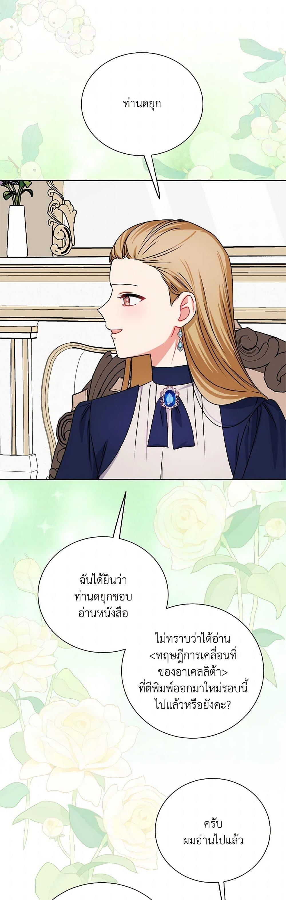 Manga-lc-com อ่านมังงะ อ่านการ์ตูน ออนไลน์ ฟรี All About the Duke ตอนที่ 1 2 3 4 5 6 7 8 9 10 11 12 13 14 ฟรี ไม่มีโฆษณา Manga-lc - อ่าน มังงะ อ่าน การ์ตูน ออนไลน์ อ่านมังงะ ฟรี