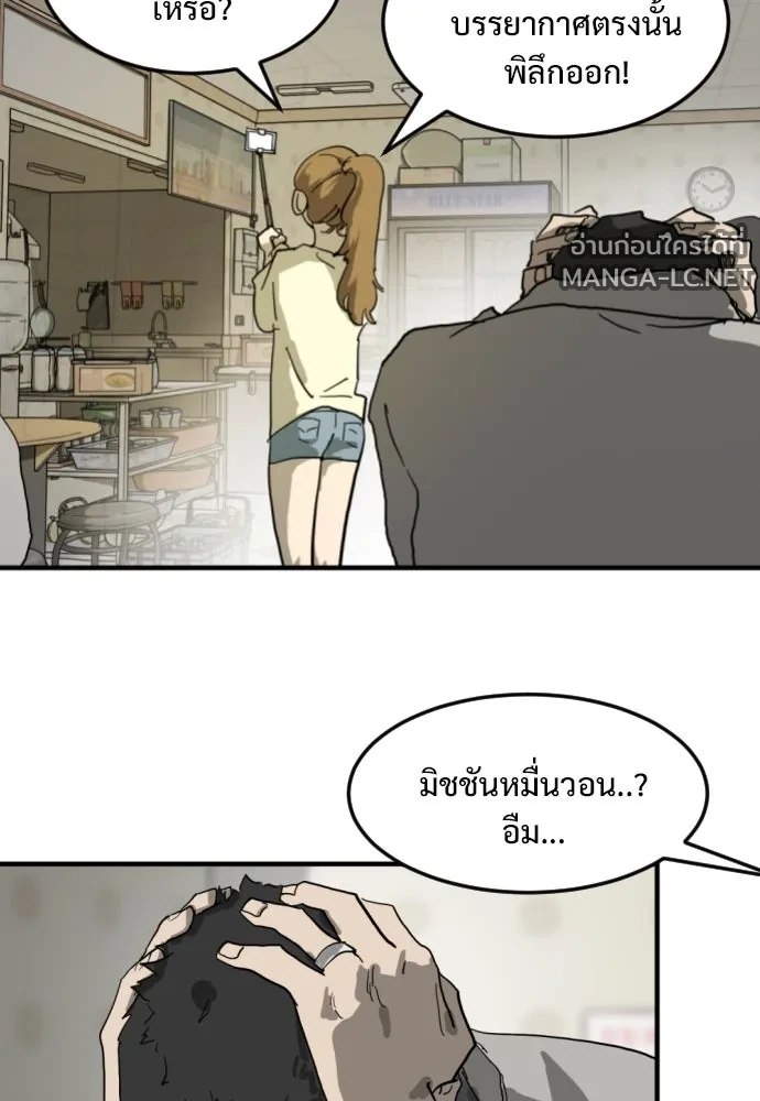 Manga-lc-com อ่านมังงะ อ่านการ์ตูน ออนไลน์ ฟรี วันดีคืนดี โซลก็ ตอนที่ 1 2 3 4 5 6 7 8 9 10 11 12 13 14 ฟรี ไม่มีโฆษณา Manga-lc - อ่าน มังงะ อ่าน การ์ตูน ออนไลน์ อ่านมังงะ ฟรี