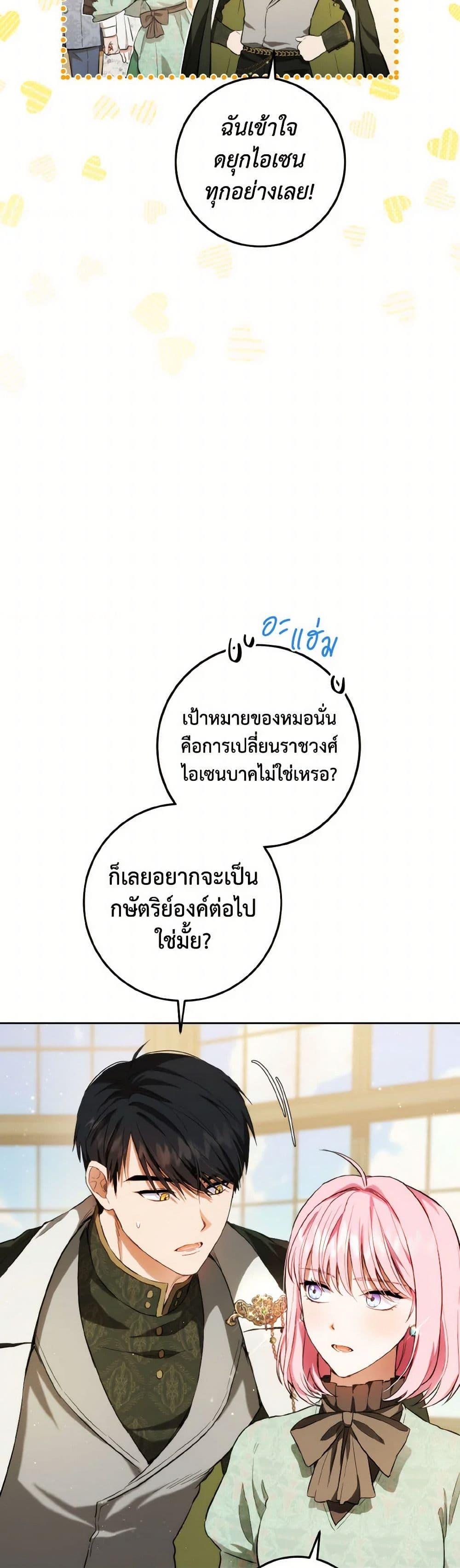 Manga-lc-com อ่านมังงะ อ่านการ์ตูน ออนไลน์ ฟรี The Heiress’s Double Life ตอนที่ 1 2 3 4 5 6 7 8 9 10 11 12 13 14 ฟรี ไม่มีโฆษณา Manga-lc - อ่าน มังงะ อ่าน การ์ตูน ออนไลน์ อ่านมังงะ ฟรี