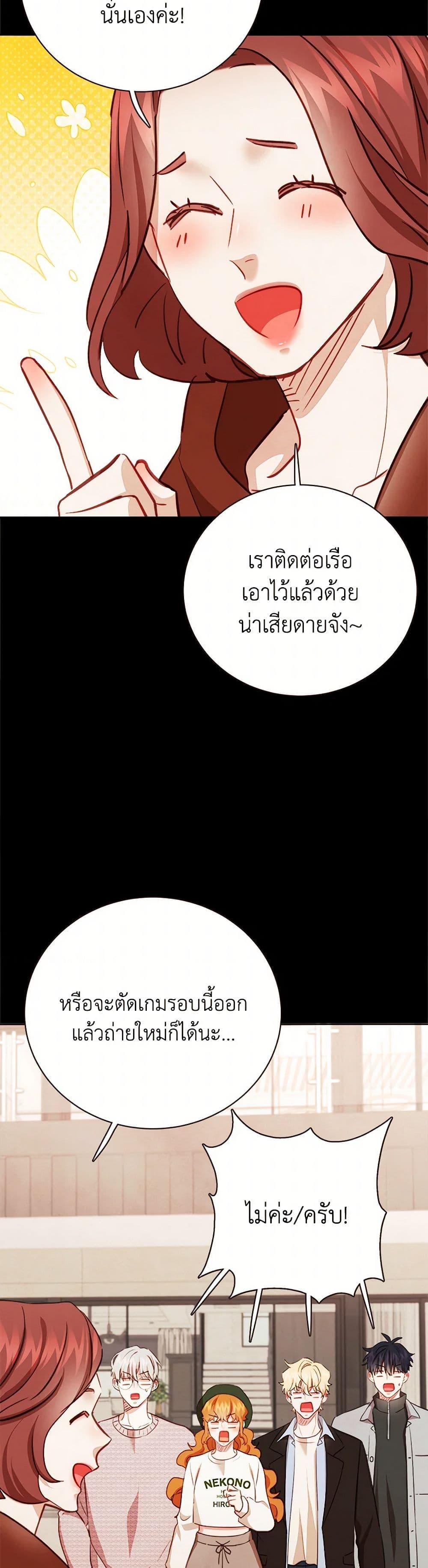 Manga-lc-com อ่านมังงะ อ่านการ์ตูน ออนไลน์ ฟรี Viewer’s Choice – The Dating Show ตอนที่ 1 2 3 4 5 6 7 8 9 10 11 12 13 14 ฟรี ไม่มีโฆษณา Manga-lc - อ่าน มังงะ อ่าน การ์ตูน ออนไลน์ อ่านมังงะ ฟรี