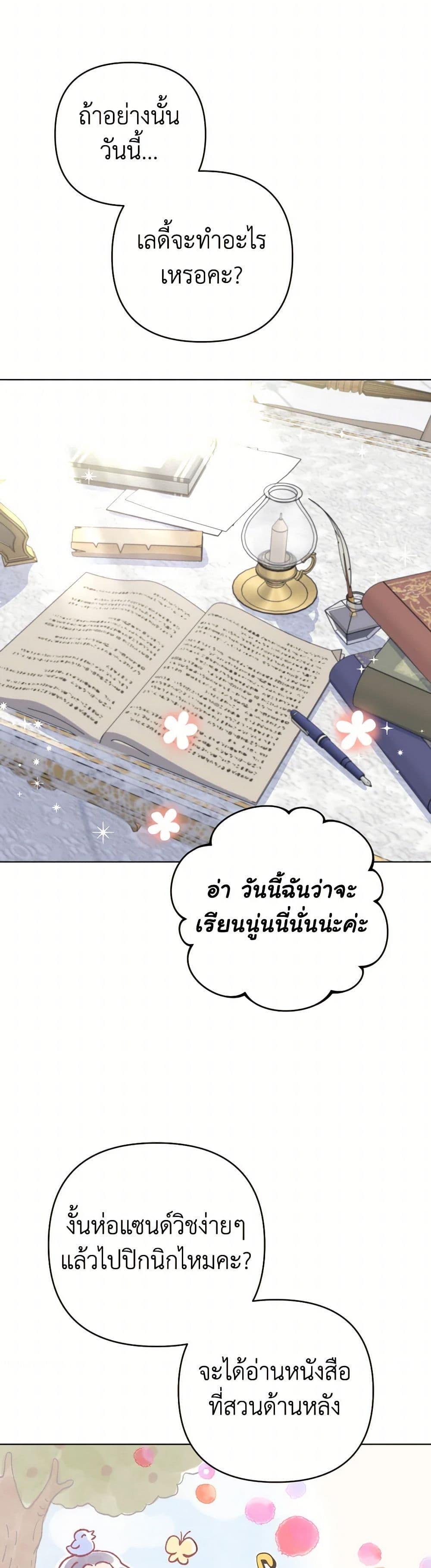 Manga-lc-com อ่านมังงะ อ่านการ์ตูน ออนไลน์ ฟรี Prince, Why Are You Nice to Me ตอนที่ 1 2 3 4 5 6 7 8 9 10 11 12 13 14 ฟรี ไม่มีโฆษณา Manga-lc - อ่าน มังงะ อ่าน การ์ตูน ออนไลน์ อ่านมังงะ ฟรี
