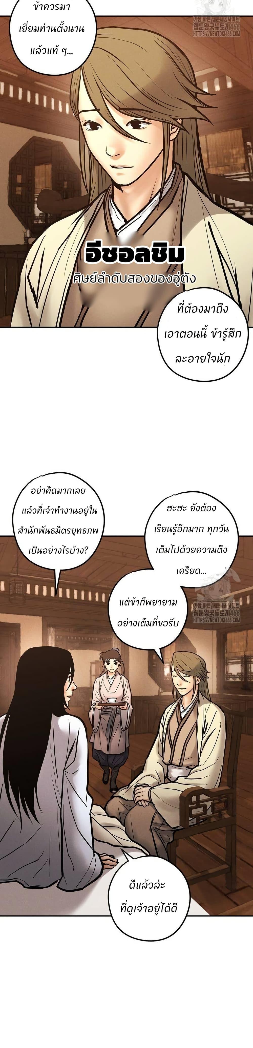 Manga-lc-com อ่านมังงะ อ่านการ์ตูน ออนไลน์ ฟรี Battle of the Martial Masters ตอนที่ 1 2 3 4 5 6 7 8 9 10 11 12 13 14 ฟรี ไม่มีโฆษณา Manga-lc - อ่าน มังงะ อ่าน การ์ตูน ออนไลน์ อ่านมังงะ ฟรี