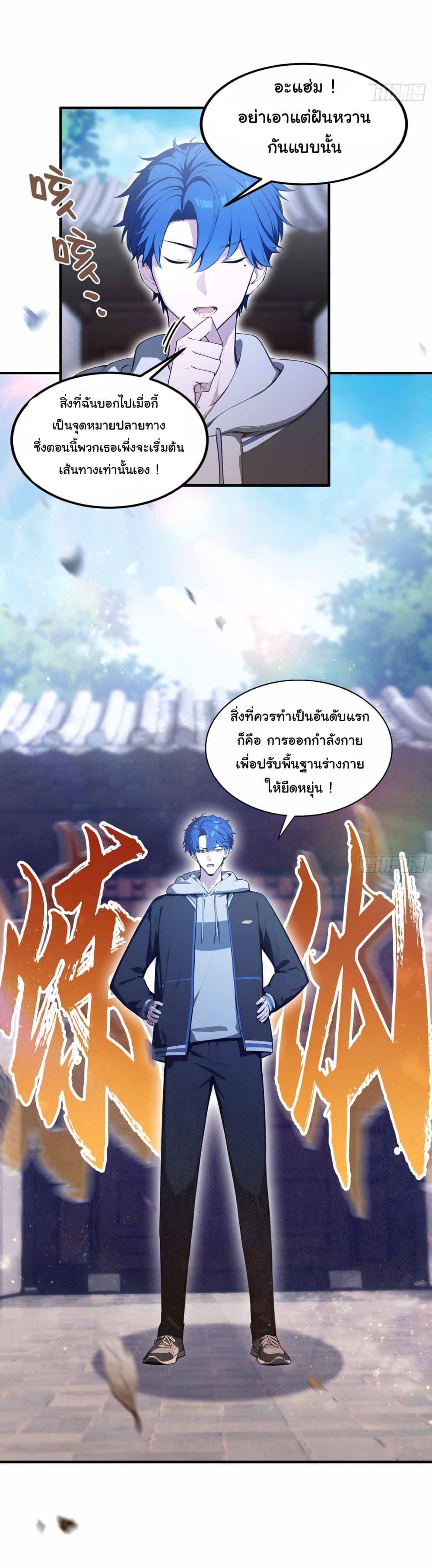Manga-lc-com อ่านมังงะ อ่านการ์ตูน ออนไลน์ ฟรี I Really Didn’t Want to Open a Training Class For Empresses ตอนที่ 1 2 3 4 5 6 7 8 9 10 11 12 13 14 ฟรี ไม่มีโฆษณา Manga-lc - อ่าน มังงะ อ่าน การ์ตูน ออนไลน์ อ่านมังงะ ฟรี