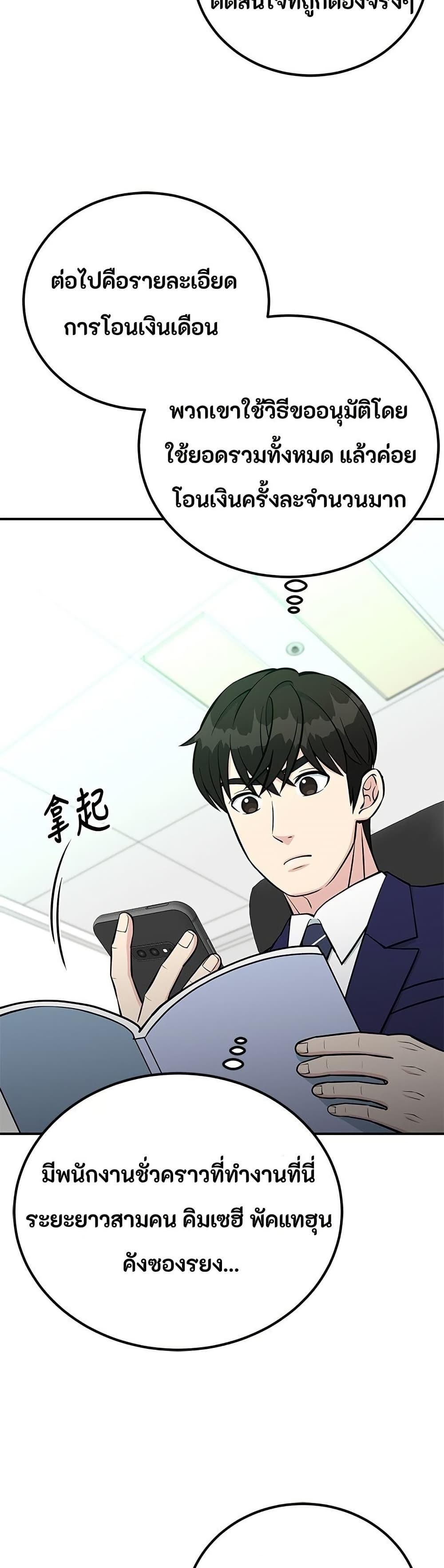 Manga-lc-com อ่านมังงะ อ่านการ์ตูน ออนไลน์ ฟรี Reincarnated as a New Employee ตอนที่ 1 2 3 4 5 6 7 8 9 10 11 12 13 14 ฟรี ไม่มีโฆษณา Manga-lc - อ่าน มังงะ อ่าน การ์ตูน ออนไลน์ อ่านมังงะ ฟรี