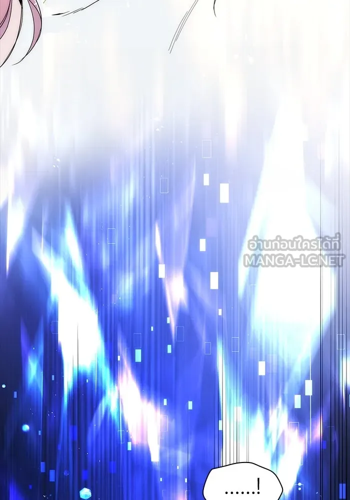 ฟิลเลียโรเซ่กับคำทำนายแห่งมงกุฎหนาม ตอนที่ 2 รูปที่ 75