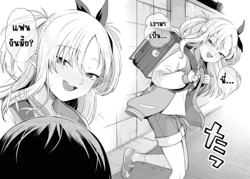 Manga-lc-com อ่านมังงะ อ่านการ์ตูน ออนไลน์ ฟรี Ore no Ichizu wo Jama Suru Aitsu ตอนที่ 1 2 3 4 5 6 7 8 9 10 11 12 13 14 ฟรี ไม่มีโฆษณา Manga-lc - อ่าน มังงะ อ่าน การ์ตูน ออนไลน์ อ่านมังงะ ฟรี