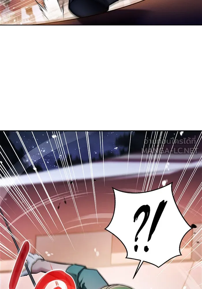 ผมไม่ได้เก่งอย่างที่คิด ตอนที่ 57 รูปที่ 138