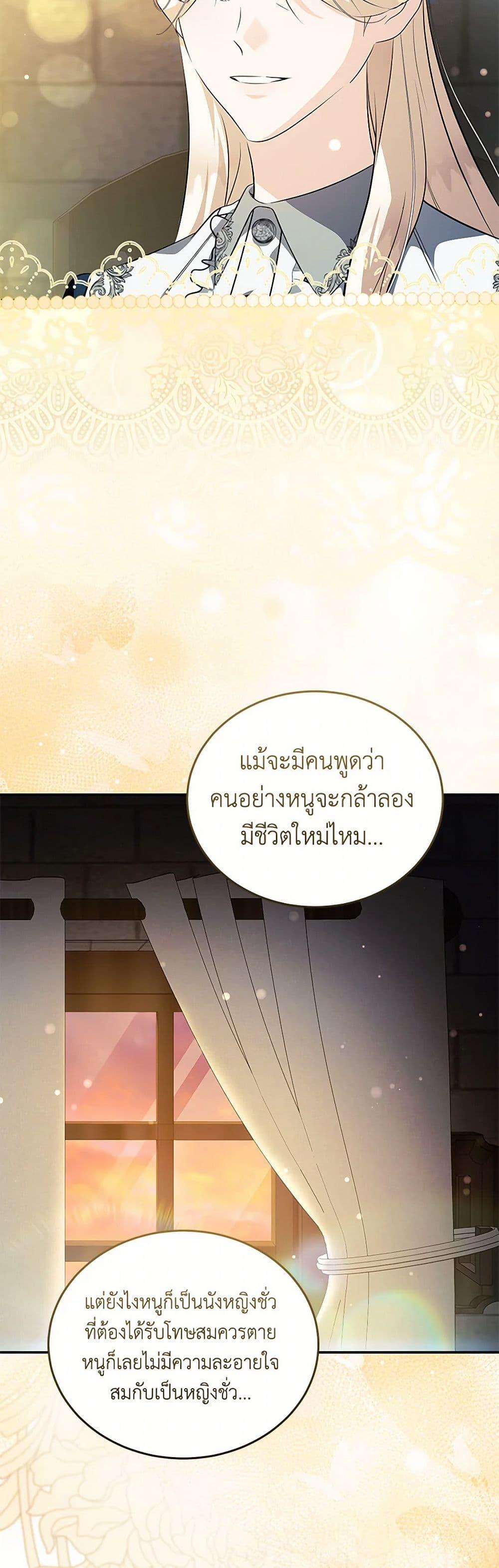 Manga-lc-com อ่านมังงะ อ่านการ์ตูน ออนไลน์ ฟรี The Villainess Lives Again ตอนที่ 1 2 3 4 5 6 7 8 9 10 11 12 13 14 ฟรี ไม่มีโฆษณา Manga-lc - อ่าน มังงะ อ่าน การ์ตูน ออนไลน์ อ่านมังงะ ฟรี