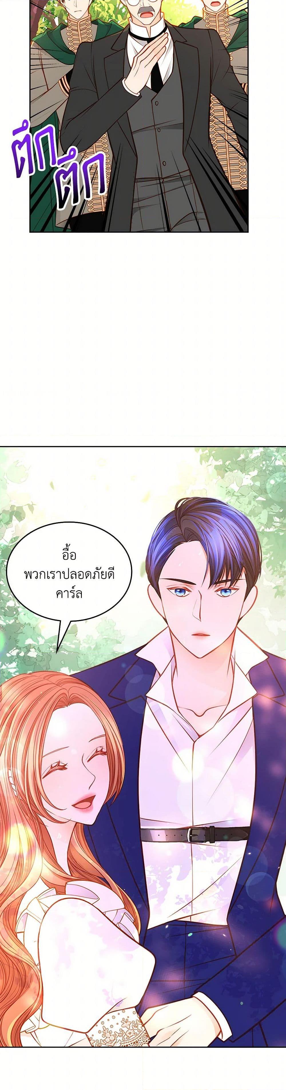 Manga-lc-com อ่านมังงะ อ่านการ์ตูน ออนไลน์ ฟรี The Duchess’s Secret Dressing Room ตอนที่ 1 2 3 4 5 6 7 8 9 10 11 12 13 14 ฟรี ไม่มีโฆษณา Manga-lc - อ่าน มังงะ อ่าน การ์ตูน ออนไลน์ อ่านมังงะ ฟรี