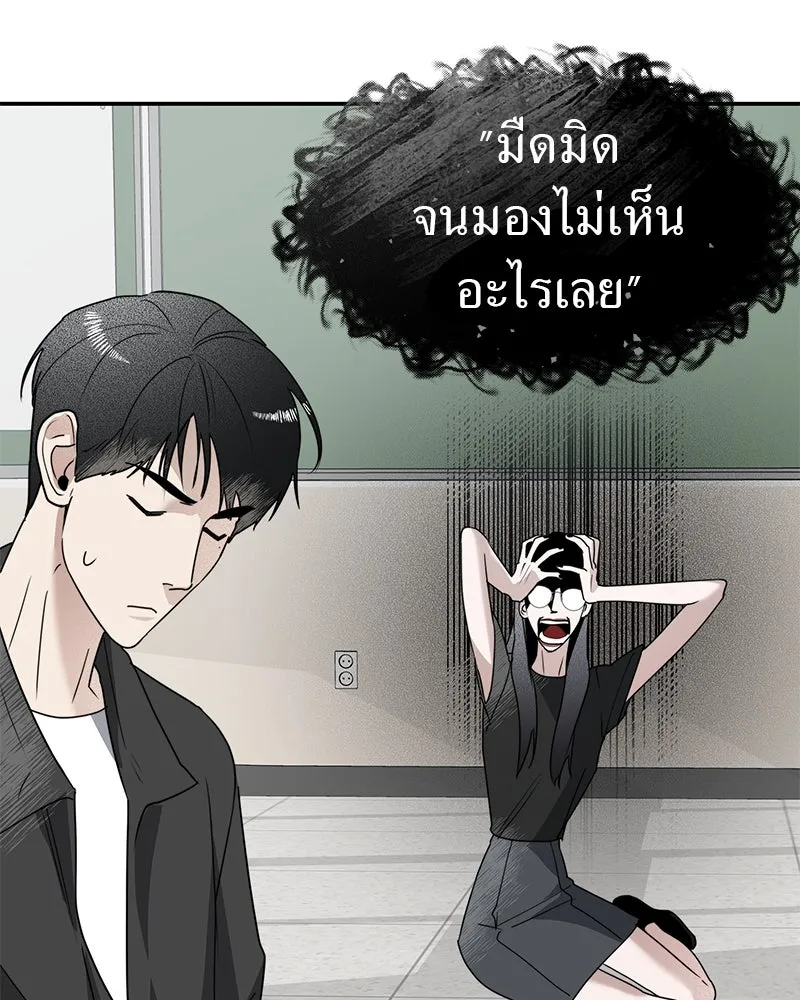 สี่สาวชาวกี ตอนที่ 13 ชมรมละคร (1) รูปที่ 23