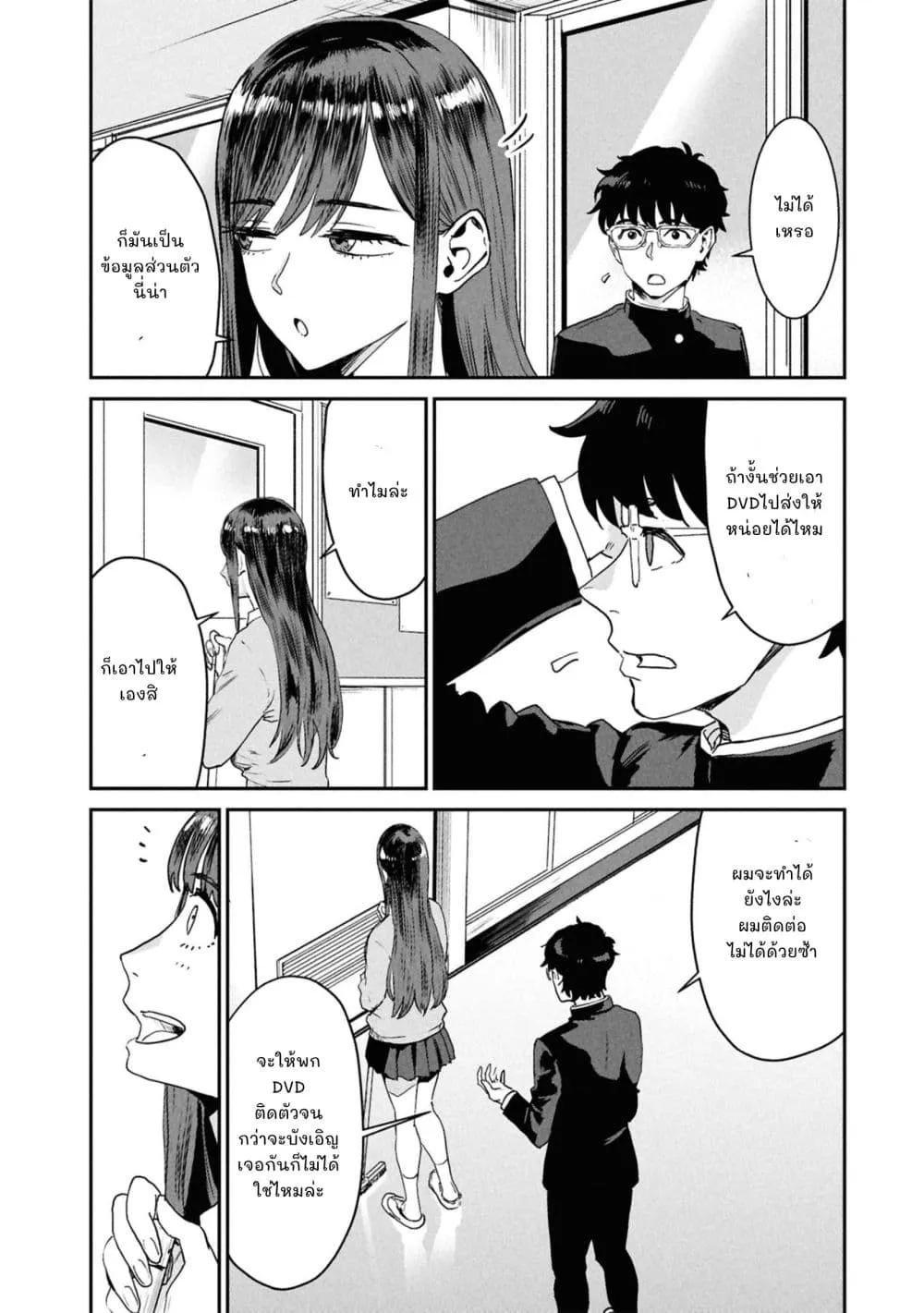 Manga-lc-com อ่านมังงะ อ่านการ์ตูน ออนไลน์ ฟรี Ichiban Tookute, Chikai Aitsu. ~Kimi ni Koi o Suru nante, Ar ตอนที่ 1 2 3 4 5 6 7 8 9 10 11 12 13 14 ฟรี ไม่มีโฆษณา Manga-lc - อ่าน มังงะ อ่าน การ์ตูน ออนไลน์ อ่านมังงะ ฟรี
