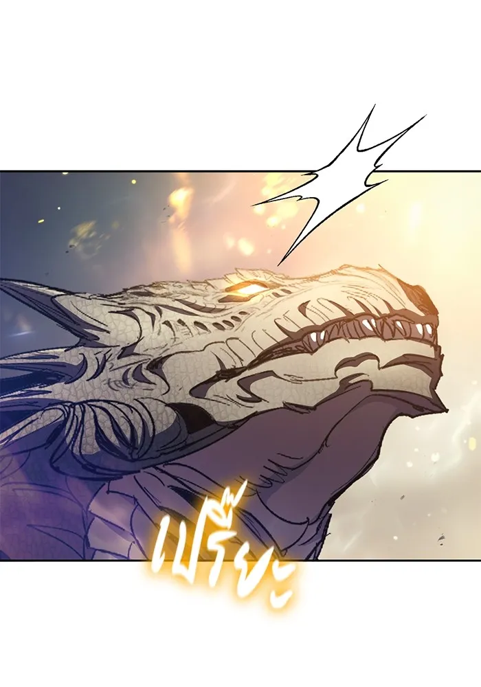 My S-Class Hunters ตอนที่ 88 สายพันธุ์มังกรโบราณ (2) รูปที่ 77