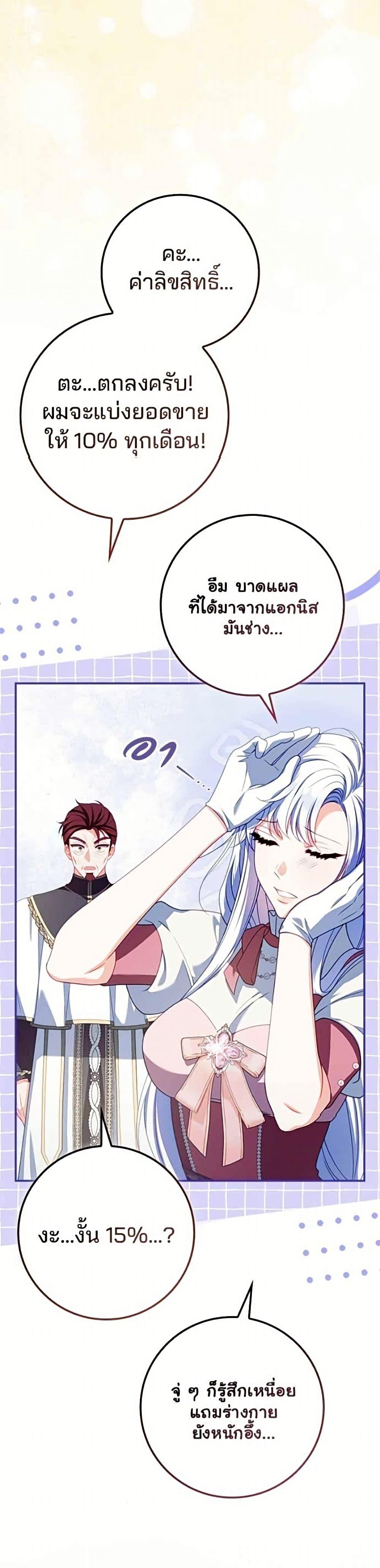 Manga-lc-com อ่านมังงะ อ่านการ์ตูน ออนไลน์ ฟรี Giselle the Unbreakable ตอนที่ 1 2 3 4 5 6 7 8 9 10 11 12 13 14 ฟรี ไม่มีโฆษณา Manga-lc - อ่าน มังงะ อ่าน การ์ตูน ออนไลน์ อ่านมังงะ ฟรี