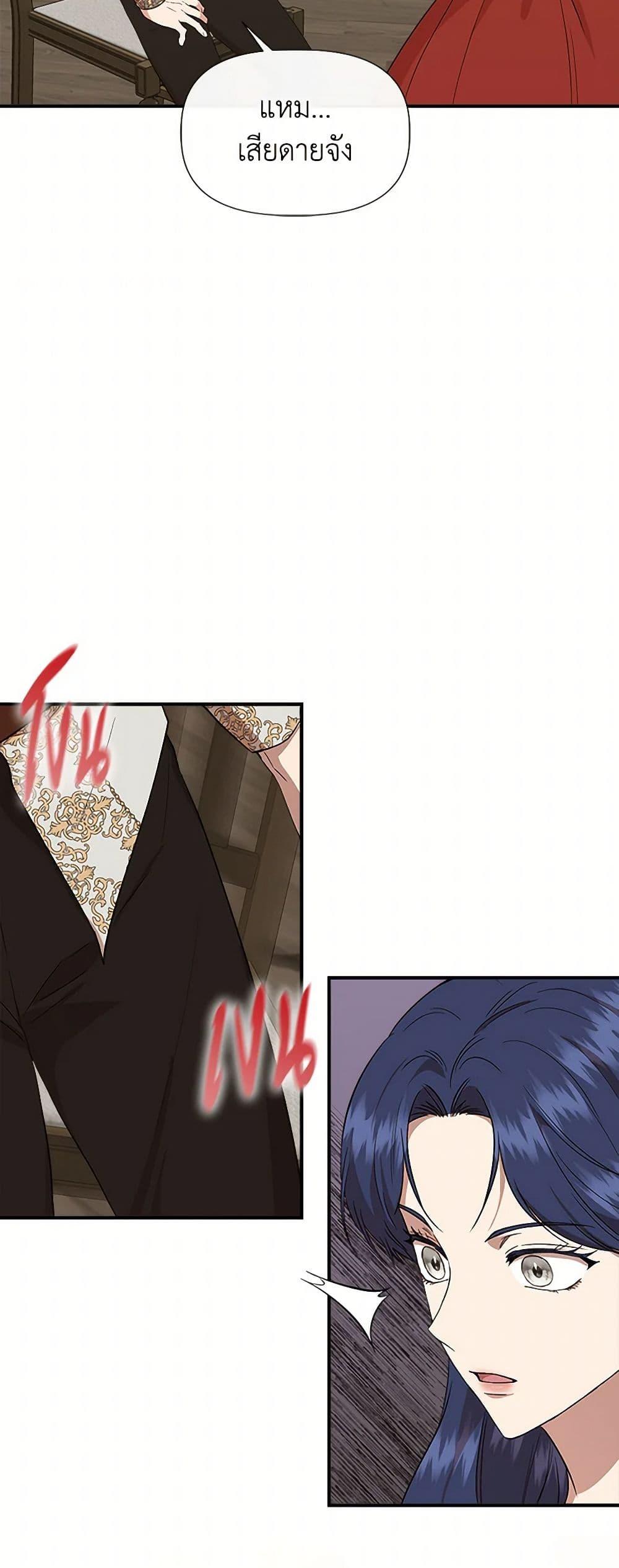 Manga-lc-com อ่านมังงะ อ่านการ์ตูน ออนไลน์ ฟรี I Wasn’t the Cinderella ตอนที่ 1 2 3 4 5 6 7 8 9 10 11 12 13 14 ฟรี ไม่มีโฆษณา Manga-lc - อ่าน มังงะ อ่าน การ์ตูน ออนไลน์ อ่านมังงะ ฟรี