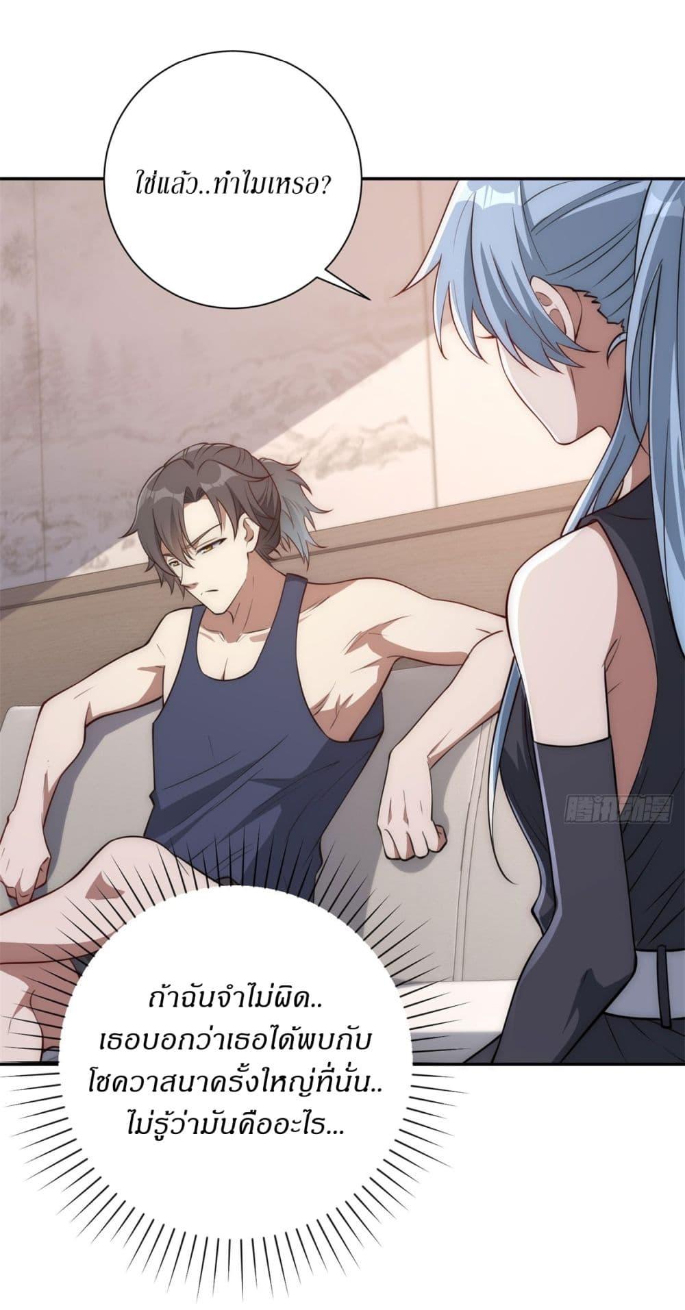 Manga-lc-com อ่านมังงะ อ่านการ์ตูน ออนไลน์ ฟรี After Being Reincarnated, I Will Reach the Top With My Divergent Cheats ตอนที่ 1 2 3 4 5 6 7 8 9 10 11 12 13 14 ฟรี ไม่มีโฆษณา Manga-lc - อ่าน มังงะ อ่าน การ์ตูน ออนไลน์ อ่านมังงะ ฟรี