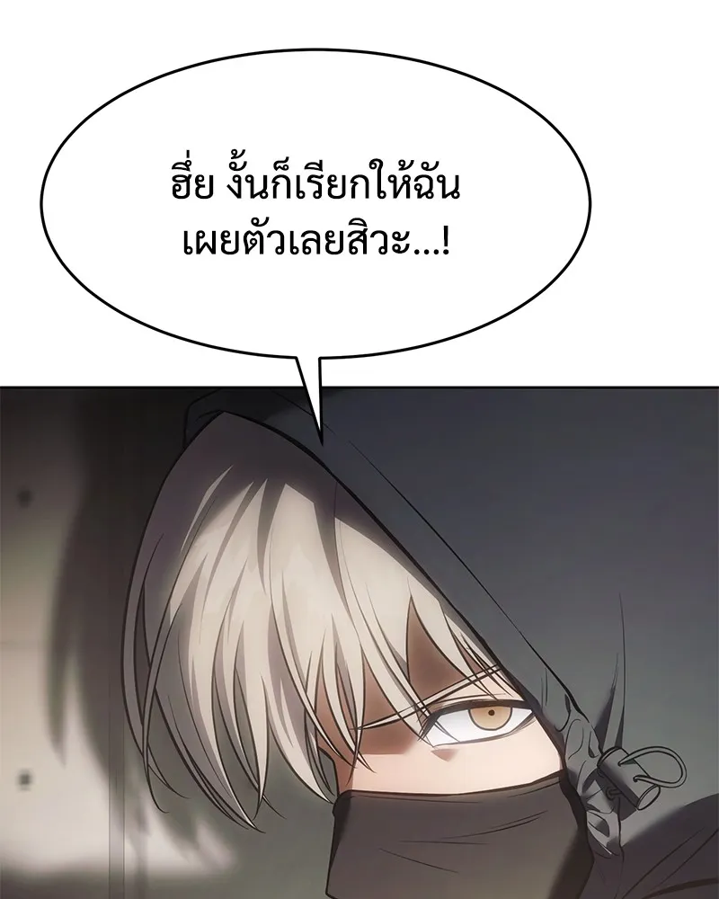 แบคXX ตอนที่ 75 รูปที่ 37