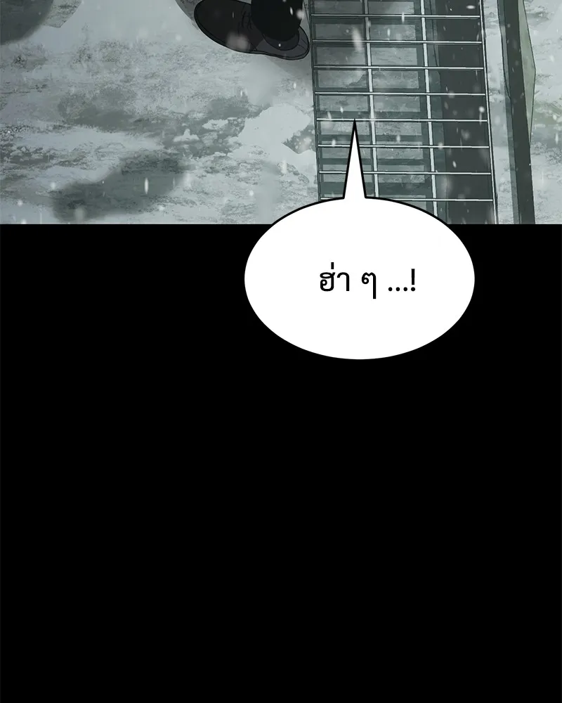 แบคXX ตอนที่ 70 รูปที่ 257