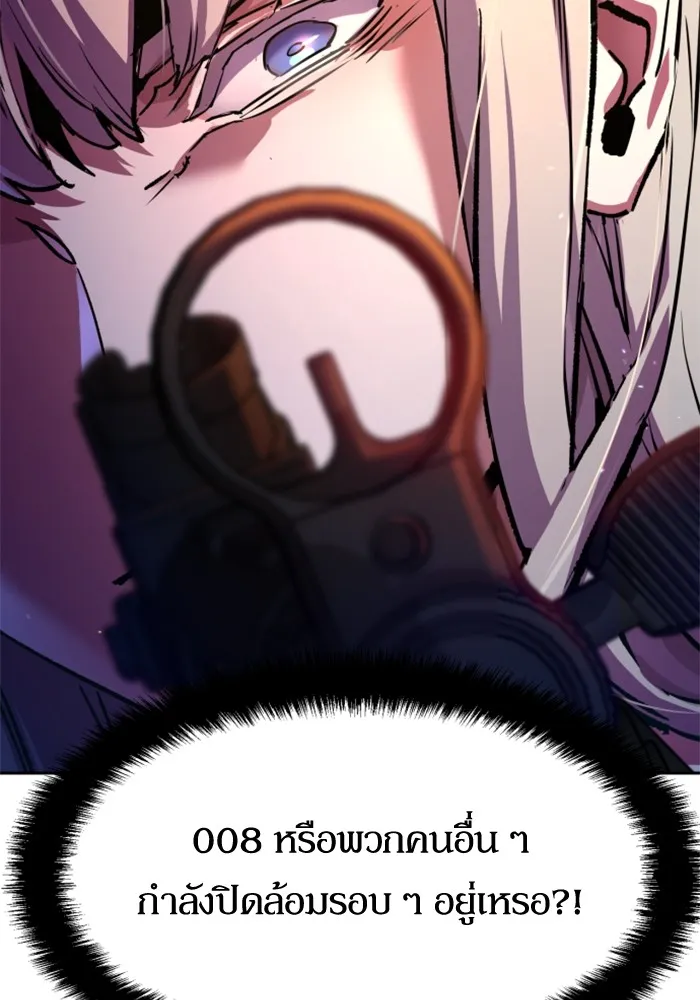 พี่ชายสายบอดี้การ์ด ตอนที่ 204 รูปที่ 11