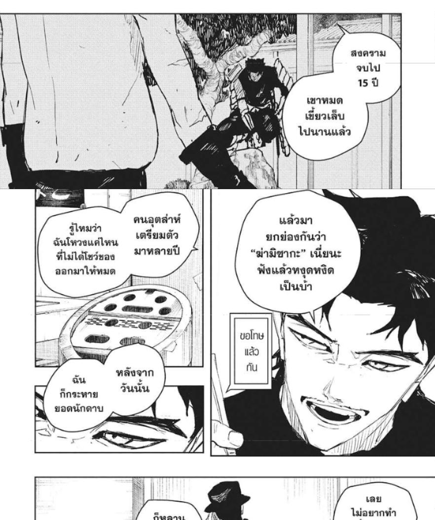 Manga-lc-com อ่านมังงะ อ่านการ์ตูน ออนไลน์ ฟรี Kagurabachi ตอนที่ 1 2 3 4 5 6 7 8 9 10 11 12 13 14 ฟรี ไม่มีโฆษณา Manga-lc - อ่าน มังงะ อ่าน การ์ตูน ออนไลน์ อ่านมังงะ ฟรี