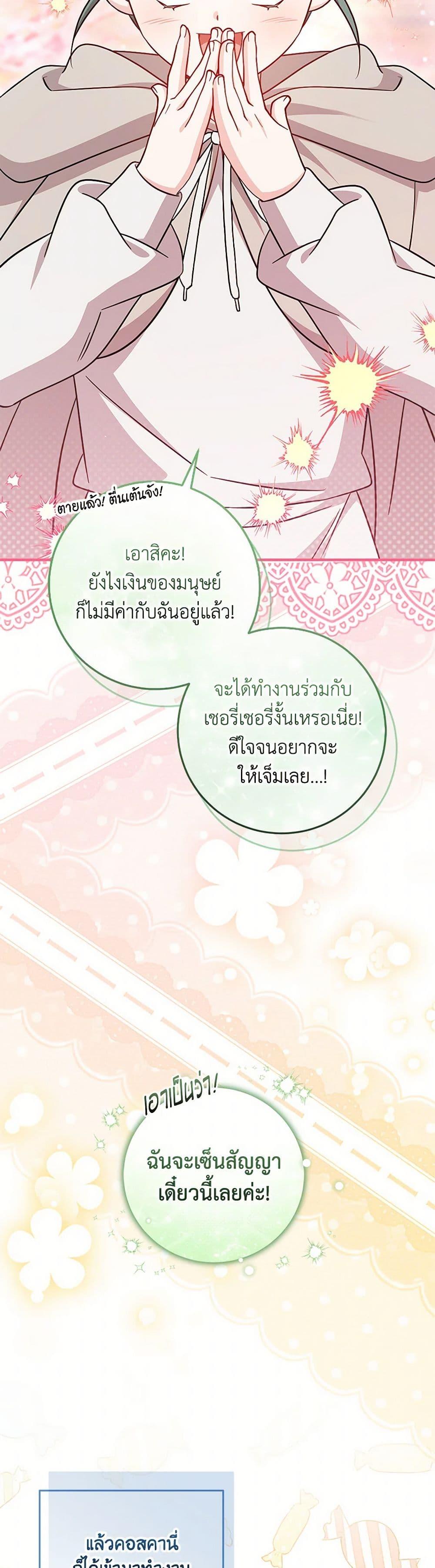 Manga-lc-com อ่านมังงะ อ่านการ์ตูน ออนไลน์ ฟรี Baby Pharmacist Princess ตอนที่ 1 2 3 4 5 6 7 8 9 10 11 12 13 14 ฟรี ไม่มีโฆษณา Manga-lc - อ่าน มังงะ อ่าน การ์ตูน ออนไลน์ อ่านมังงะ ฟรี