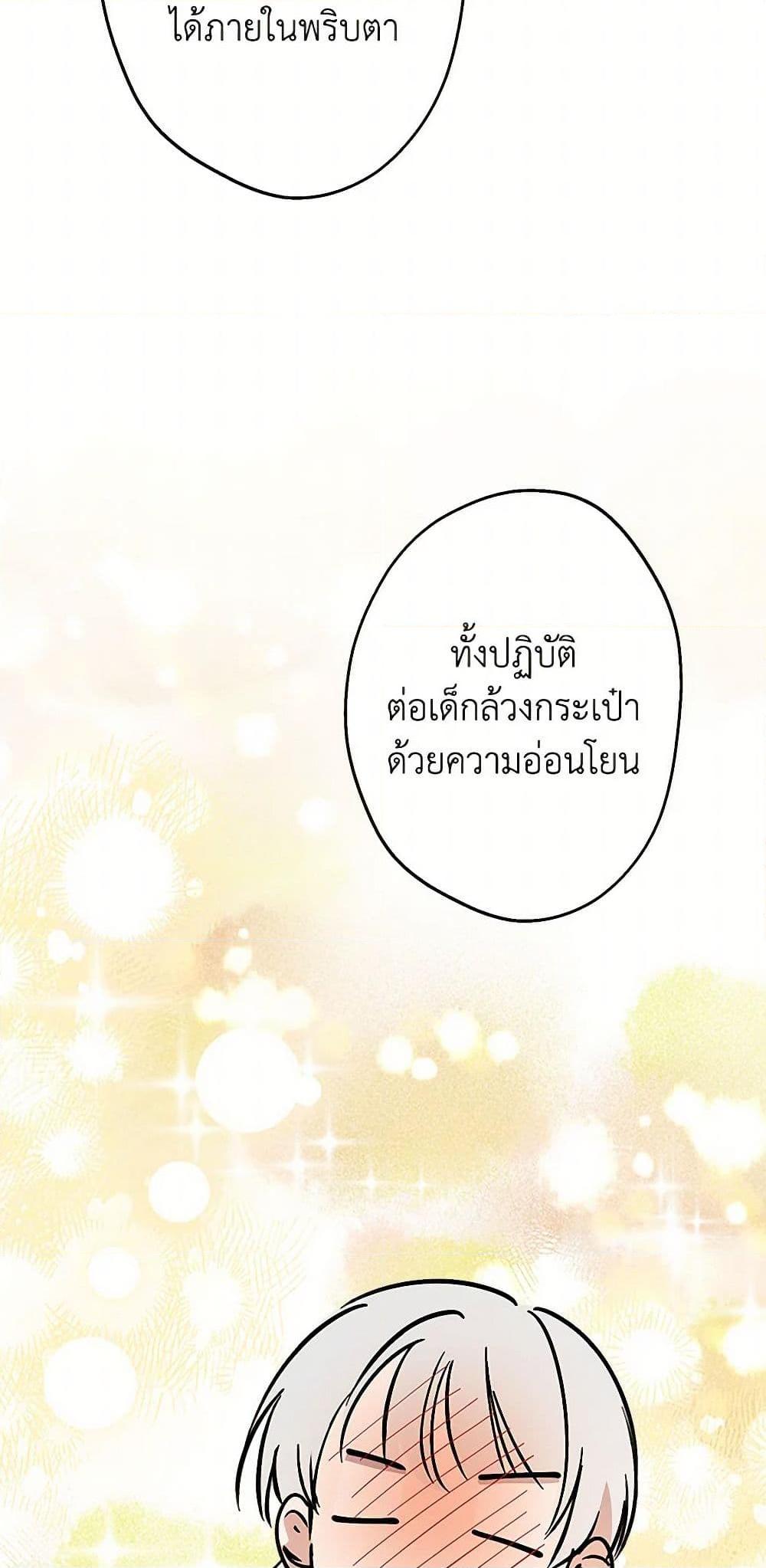 Manga-lc-com อ่านมังงะ อ่านการ์ตูน ออนไลน์ ฟรี The Strongest Characters in the World are Obsessed With Me ตอนที่ 1 2 3 4 5 6 7 8 9 10 11 12 13 14 ฟรี ไม่มีโฆษณา Manga-lc - อ่าน มังงะ อ่าน การ์ตูน ออนไลน์ อ่านมังงะ ฟรี