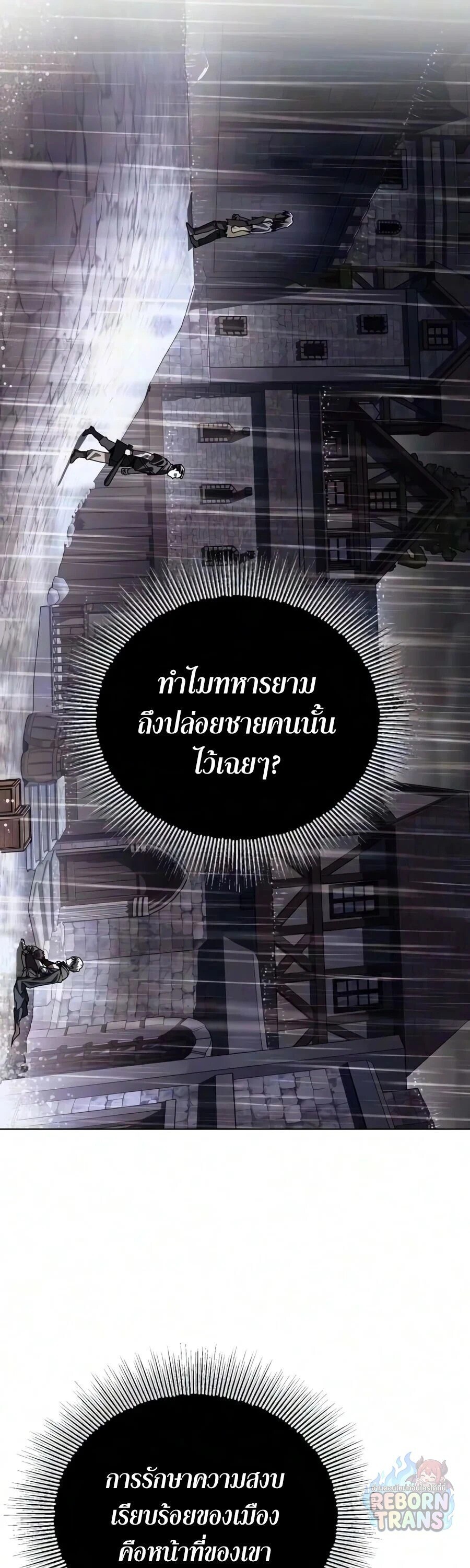 Manga-lc-com อ่านมังงะ อ่านการ์ตูน ออนไลน์ ฟรี The Lazy Prince Becomes A Genius ตอนที่ 1 2 3 4 5 6 7 8 9 10 11 12 13 14 ฟรี ไม่มีโฆษณา Manga-lc - อ่าน มังงะ อ่าน การ์ตูน ออนไลน์ อ่านมังงะ ฟรี