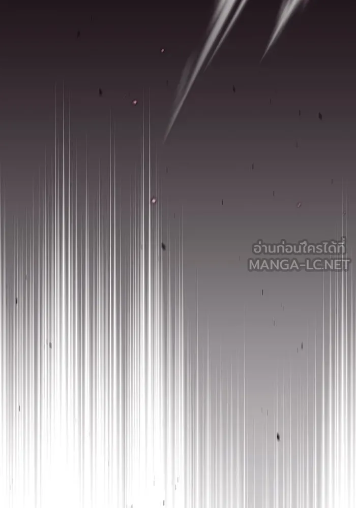 จอมเวทเกิดใหม่ในรอบ 66666 ปี ตอนที่ 85 รูปที่ 39