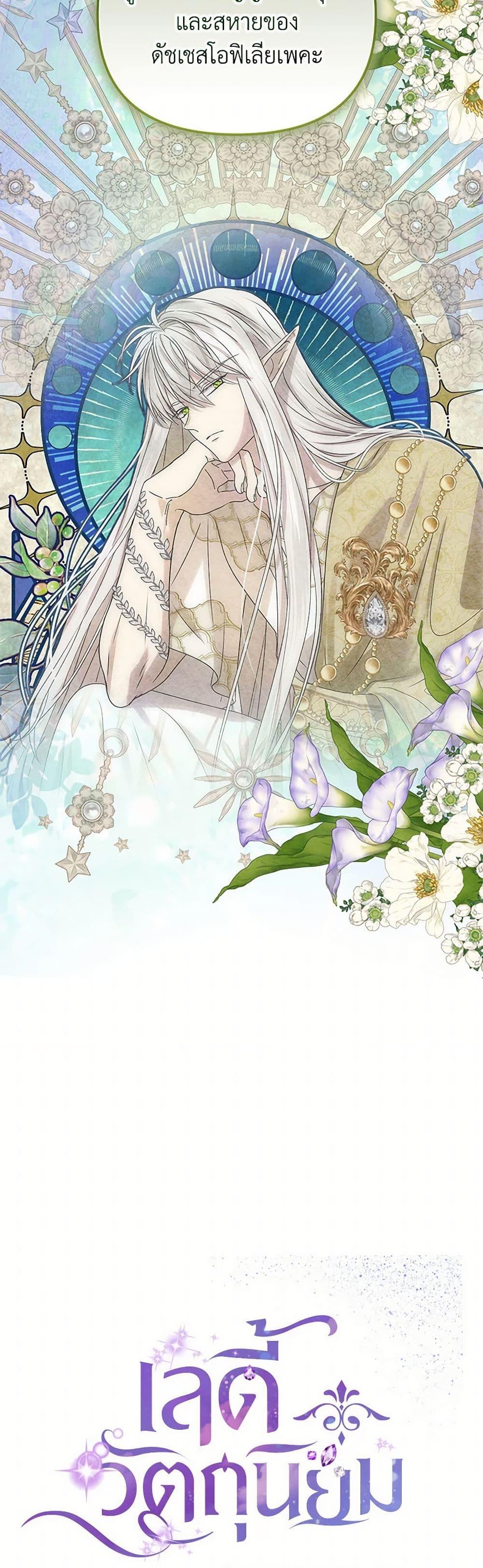 Manga-lc-com อ่านมังงะ อ่านการ์ตูน ออนไลน์ ฟรี Materialistic Princess ตอนที่ 1 2 3 4 5 6 7 8 9 10 11 12 13 14 ฟรี ไม่มีโฆษณา Manga-lc - อ่าน มังงะ อ่าน การ์ตูน ออนไลน์ อ่านมังงะ ฟรี