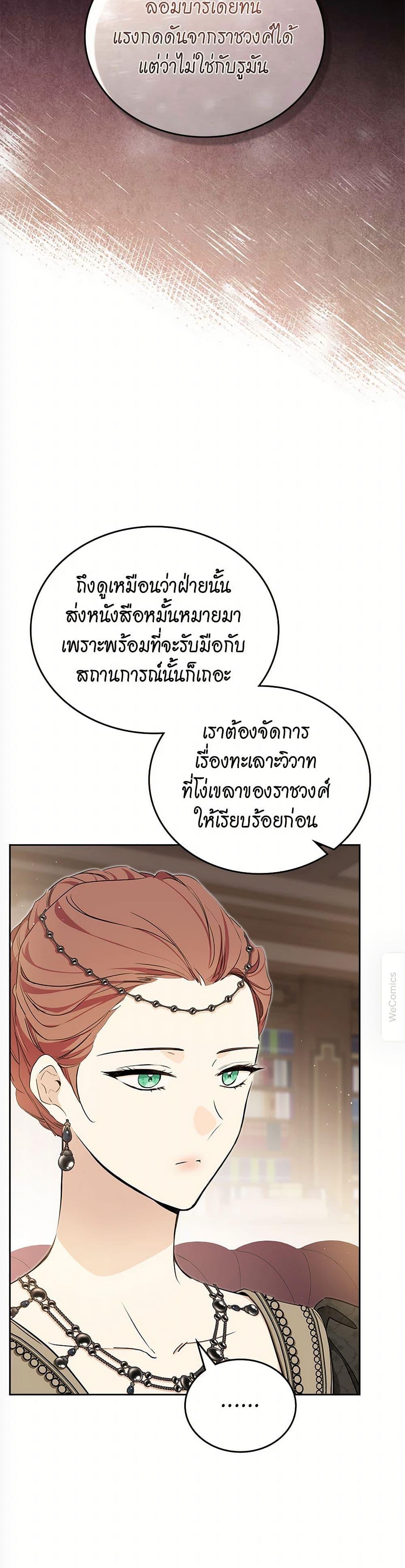 Manga-lc-com อ่านมังงะ อ่านการ์ตูน ออนไลน์ ฟรี In This Life, I Will Be the Lord ตอนที่ 1 2 3 4 5 6 7 8 9 10 11 12 13 14 ฟรี ไม่มีโฆษณา Manga-lc - อ่าน มังงะ อ่าน การ์ตูน ออนไลน์ อ่านมังงะ ฟรี