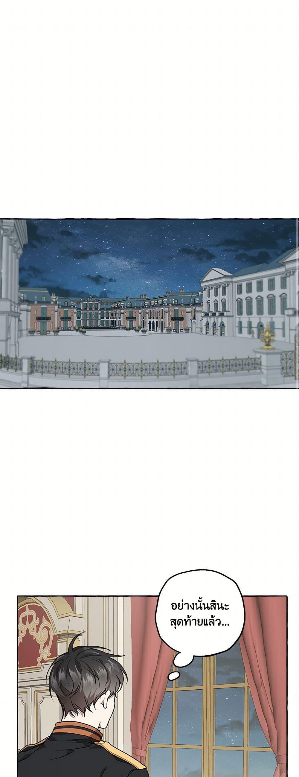 Manga-lc-com อ่านมังงะ อ่านการ์ตูน ออนไลน์ ฟรี It Was All a Mistake ตอนที่ 1 2 3 4 5 6 7 8 9 10 11 12 13 14 ฟรี ไม่มีโฆษณา Manga-lc - อ่าน มังงะ อ่าน การ์ตูน ออนไลน์ อ่านมังงะ ฟรี