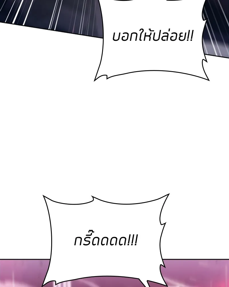 Clever Cleaning Life Of The Returned Genius Hunter ส_ดยอดฮ_นเตอร_สายคล_น ตอนที่ ตอนที่ 83 รูปที่ 21