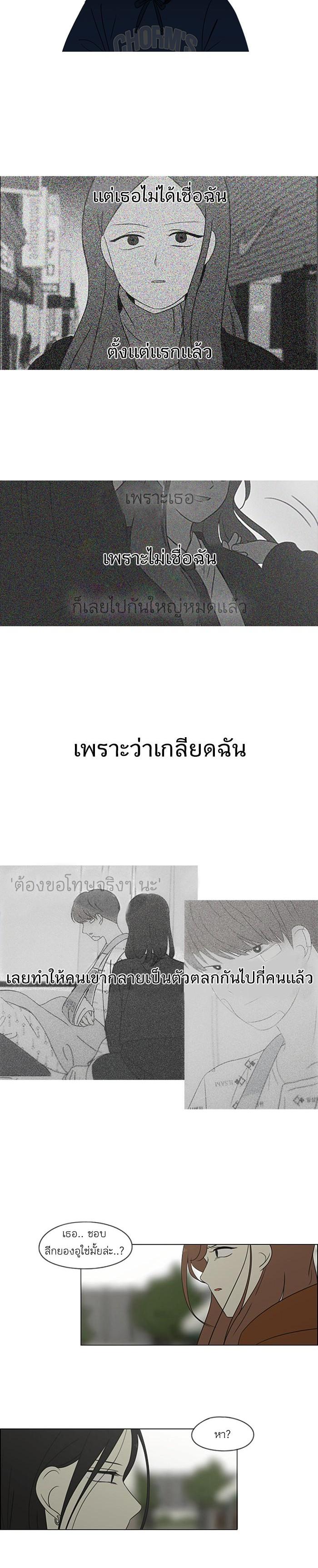 Manga-lc-com อ่านมังงะ อ่านการ์ตูน ออนไลน์ ฟรี Love Revolution รักนี้ต้องปฏิวัติ ตอนที่ 1 2 3 4 5 6 7 8 9 10 11 12 13 14 ฟรี ไม่มีโฆษณา Manga-lc - อ่าน มังงะ อ่าน การ์ตูน ออนไลน์ อ่านมังงะ ฟรี
