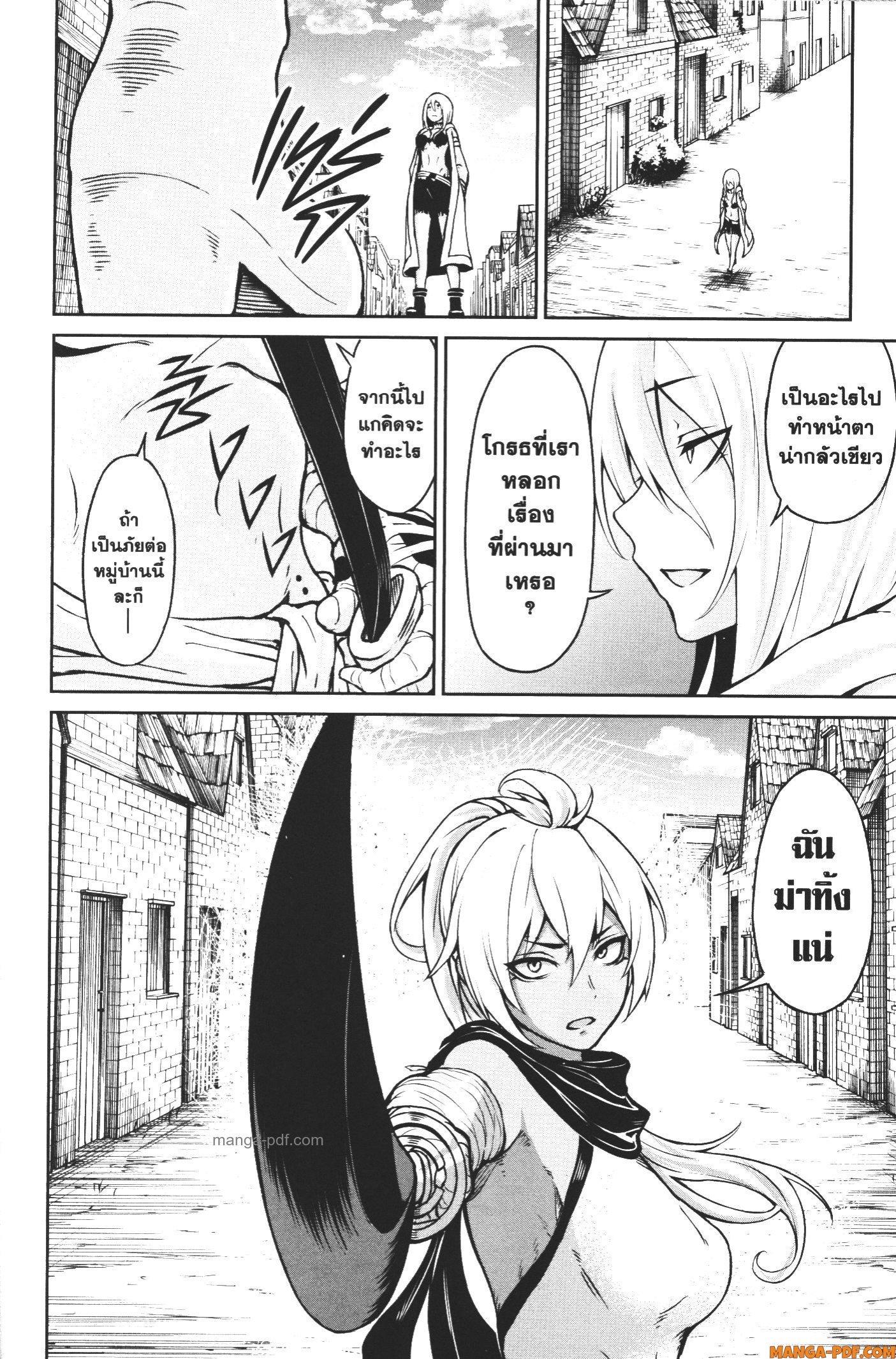 Manga-lc-com อ่านมังงะ อ่านการ์ตูน ออนไลน์ ฟรี Kaminaki Sekai no Kamisama Katsudou โลกนี้ โลกหน้า ข้าก็เป็นพระเจ้า ตอนที่ 1 2 3 4 5 6 7 8 9 10 11 12 13 14 ฟรี ไม่มีโฆษณา Manga-lc - อ่าน มังงะ อ่าน การ์ตูน ออนไลน์ อ่านมังงะ ฟรี