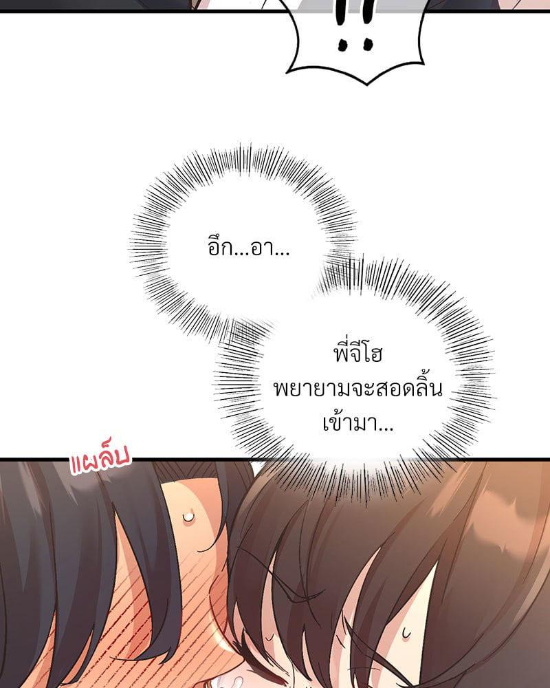 Doujin-Lc- อ่าน โดจิน มังฮวา เกาหลี ญี่ปุ่น จีน แปลไทย Playing On Hard Mode ตอนที่ 1 2 3 4 5 6 7 8 9 10 11 12 13 14 ฟรี ไม่มีโฆษณา อ่าน โดจิน Manhwa เกาหลี ญี่ปุ่น จีน เรามีครบ คัดมาให้เน้นๆ โดจิน 18+ รับประกันความฟินโดย  Doujin Lc