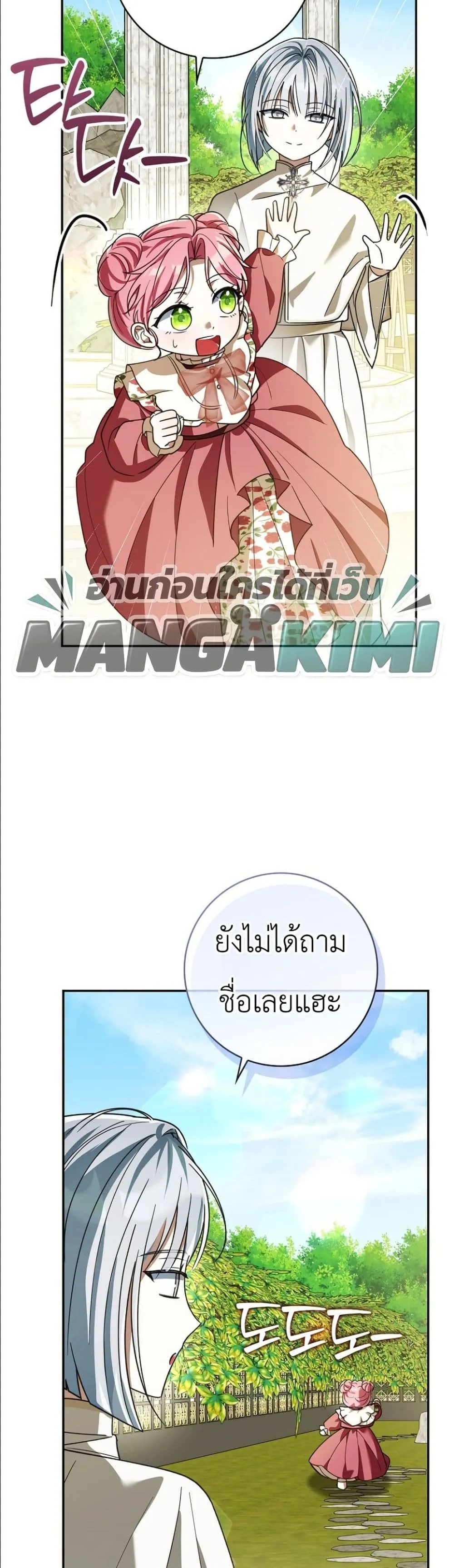 Manga-lc-com อ่านมังงะ อ่านการ์ตูน ออนไลน์ ฟรี I Will Save My Dad ตอนที่ 1 2 3 4 5 6 7 8 9 10 11 12 13 14 ฟรี ไม่มีโฆษณา Manga-lc - อ่าน มังงะ อ่าน การ์ตูน ออนไลน์ อ่านมังงะ ฟรี
